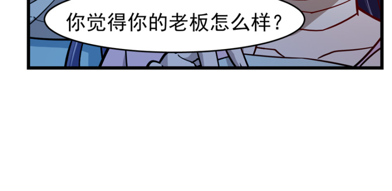 第 82 页