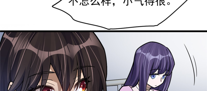 第 85 页