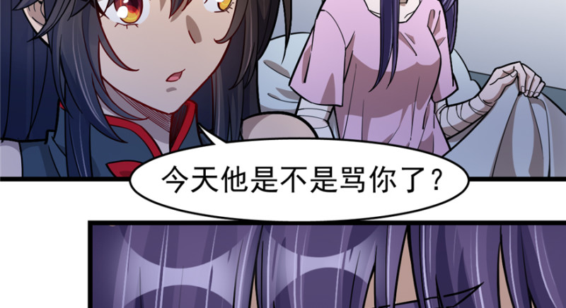 第 86 页
