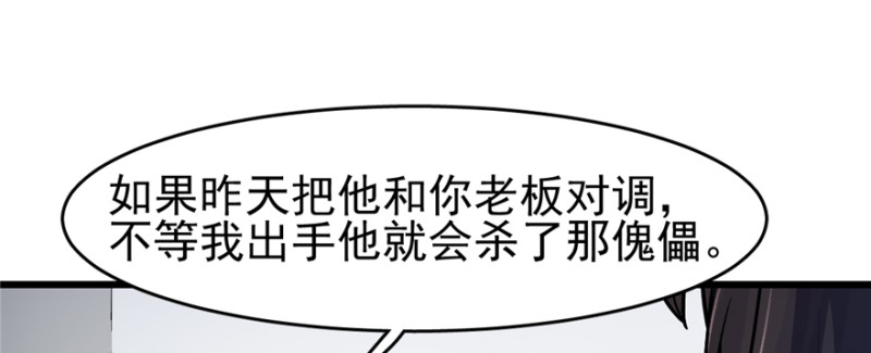 第 91 页