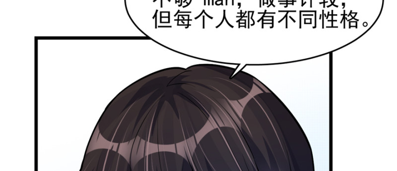 第 97 页