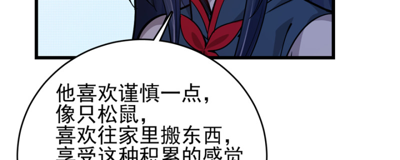 第 99 页