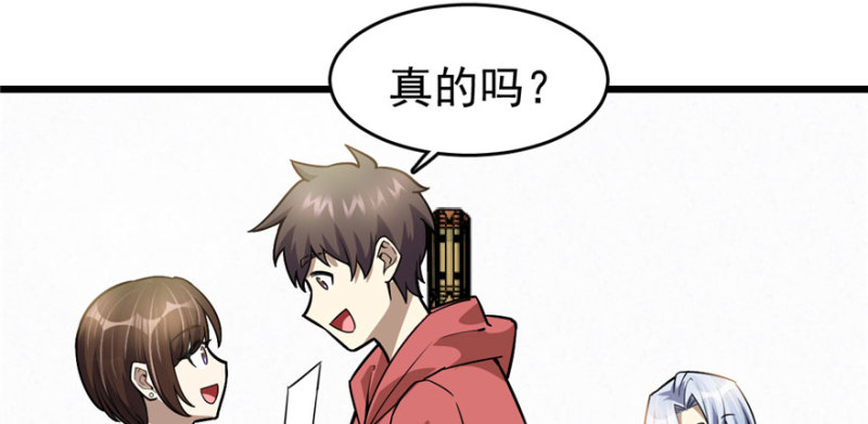 第 72 页