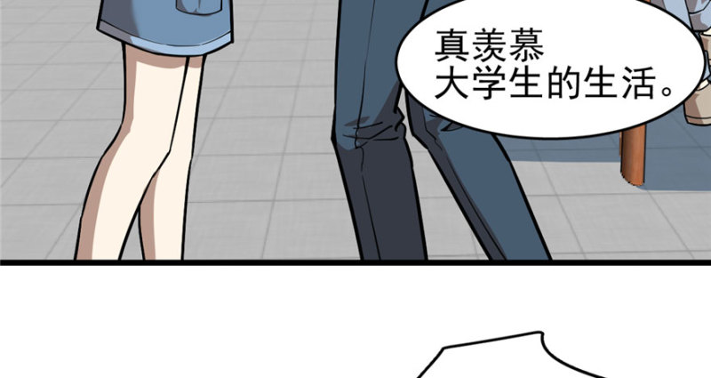 第 74 页