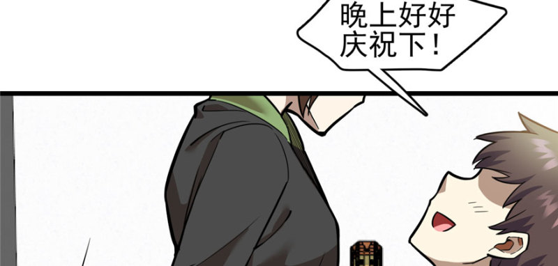 第 75 页