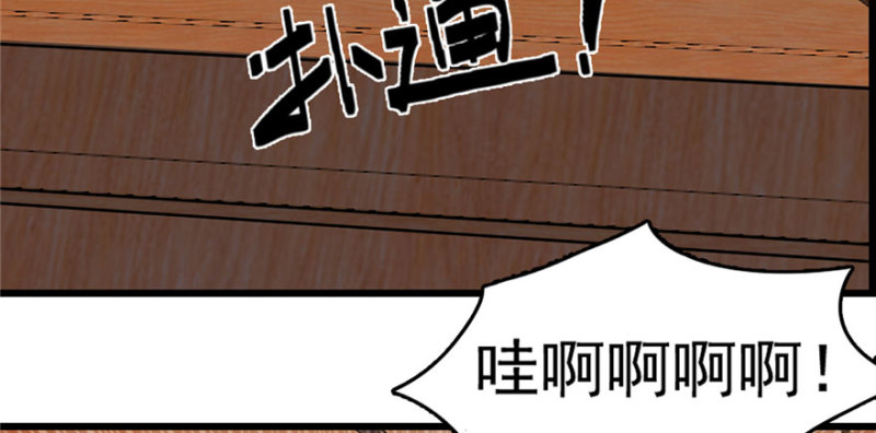 第 84 页