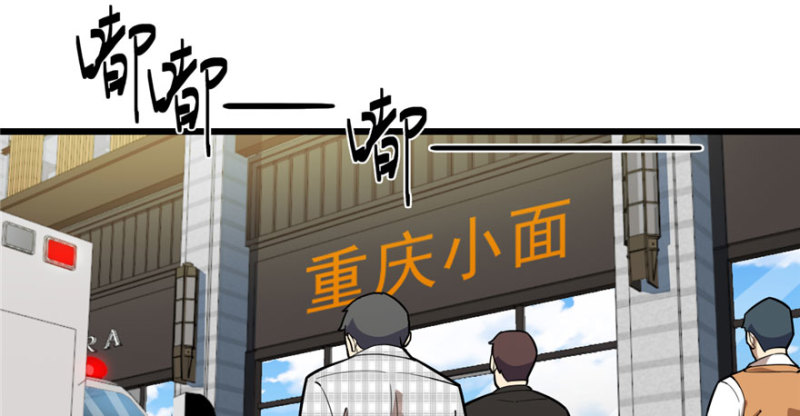 第 88 页