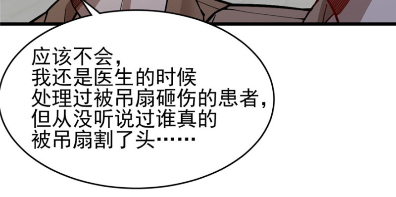 第 94 页