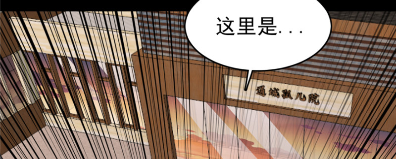 第 87 页