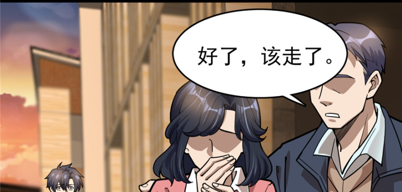 第 94 页