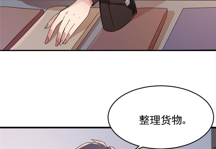 第 69 页