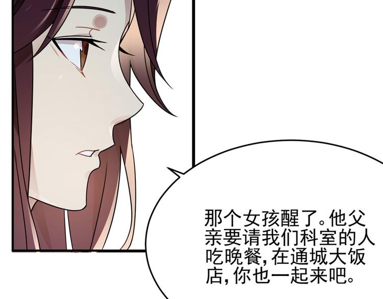 第 77 页