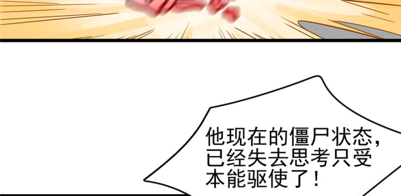 第 79 页
