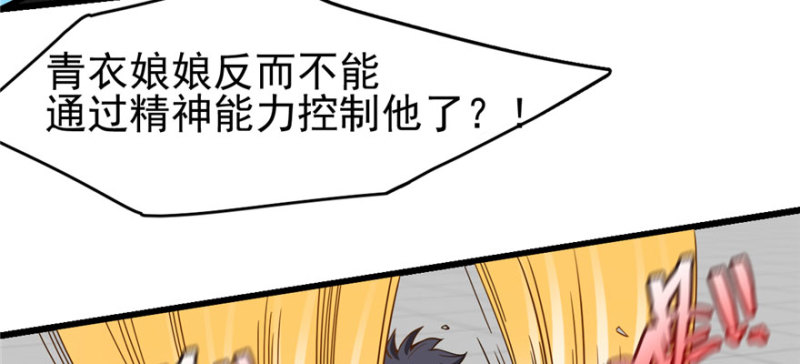 第 81 页