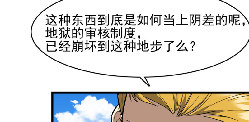 第 87 页