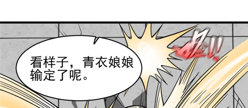 第 89 页