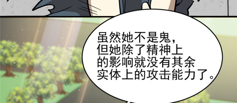 第 93 页