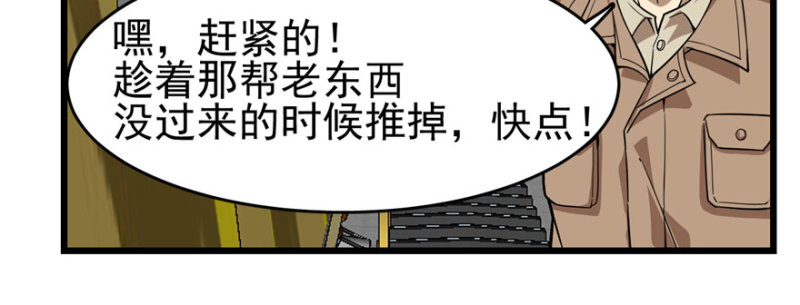 第 61 页