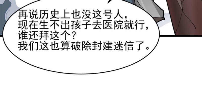 第 71 页