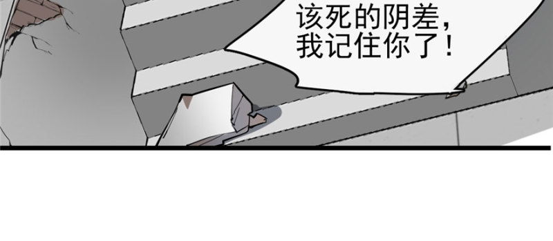 第 97 页