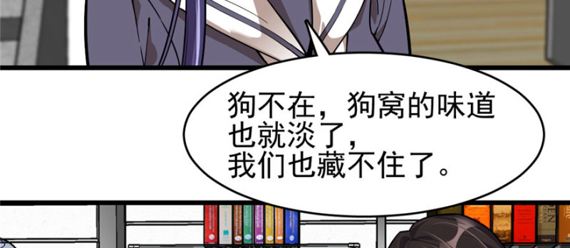 第 69 页