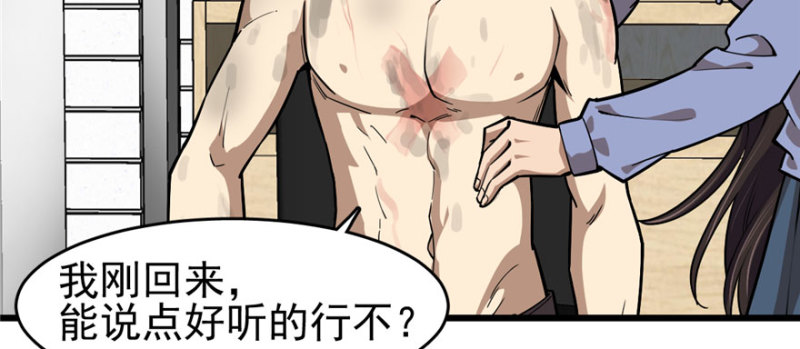 第 71 页