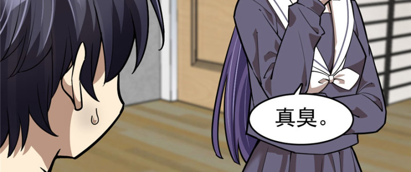 第 73 页