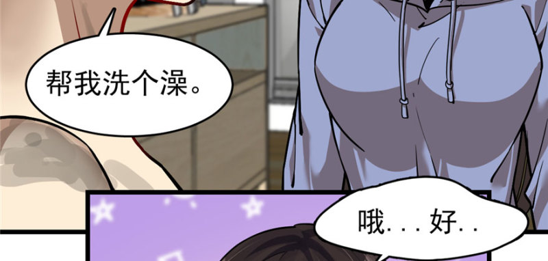 第 76 页