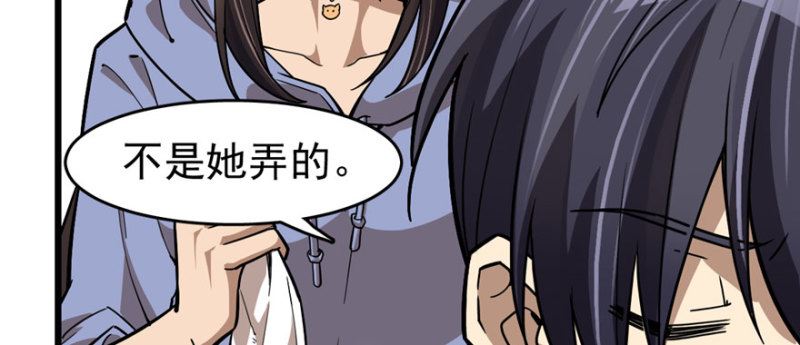 第 86 页