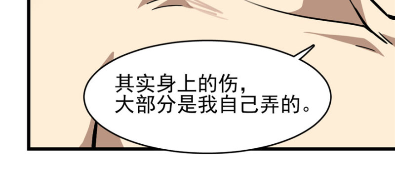 第 88 页