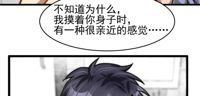 第 99 页