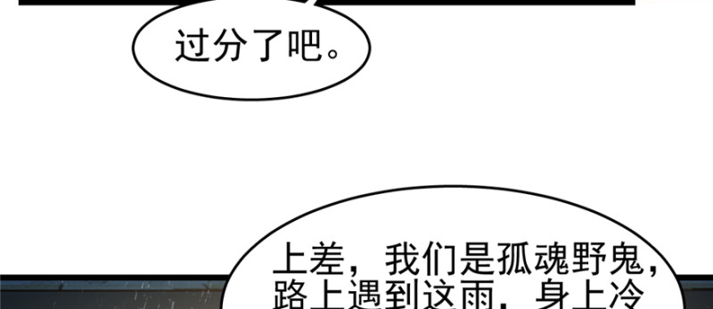 第 69 页