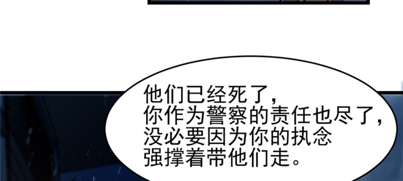 第 87 页