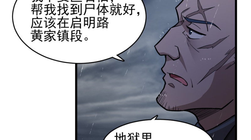 第 98 页