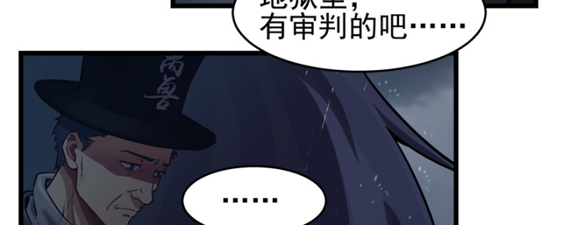 第 99 页