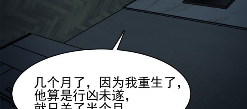 第 98 页