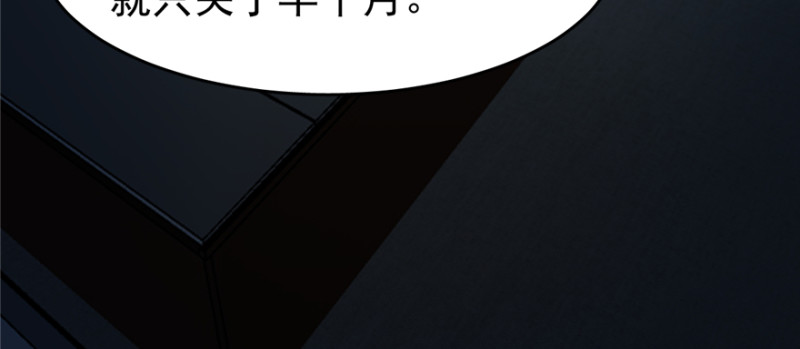第 99 页