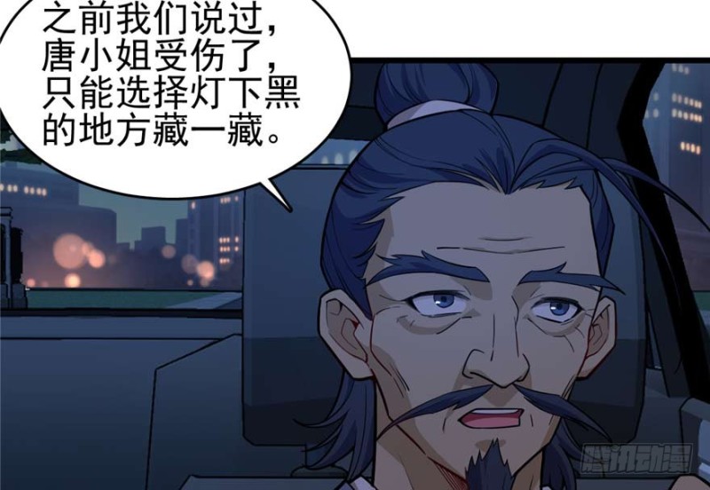 第 52 页
