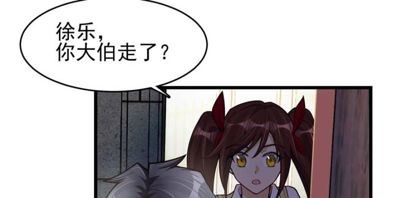 第 73 页