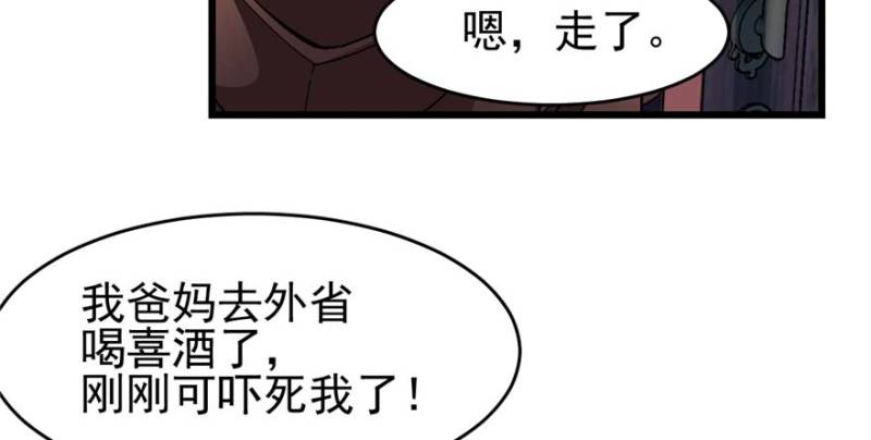 第 75 页