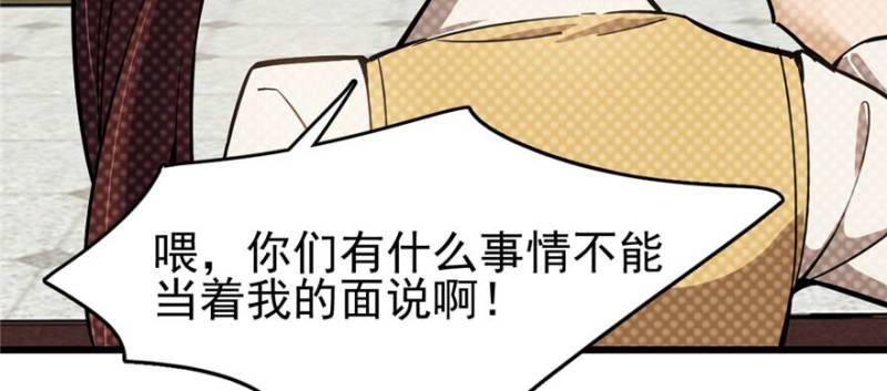 第 90 页