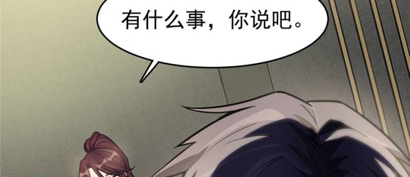 第 92 页