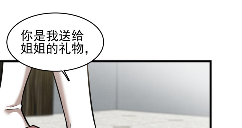 第 53 页