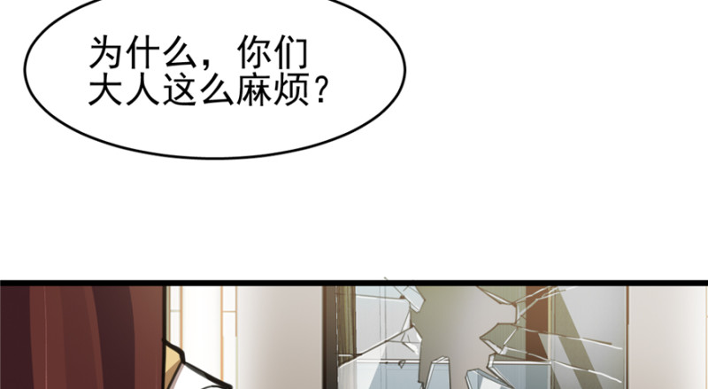 第 68 页