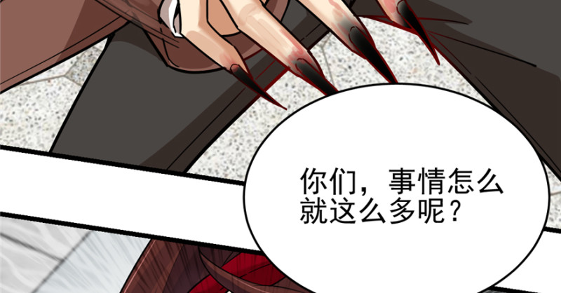 第 87 页