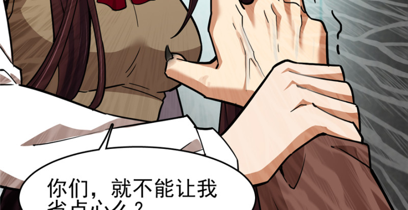 第 89 页