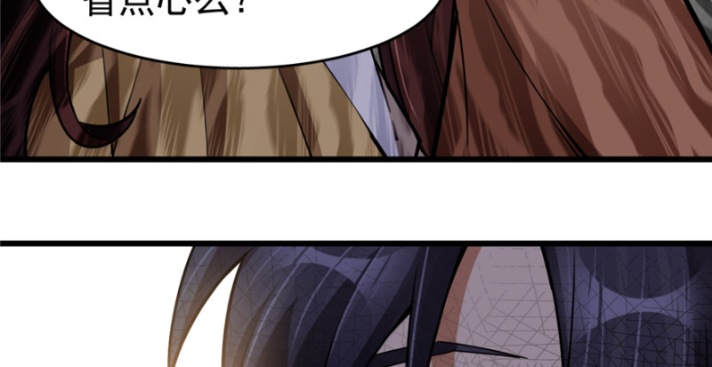 第 90 页