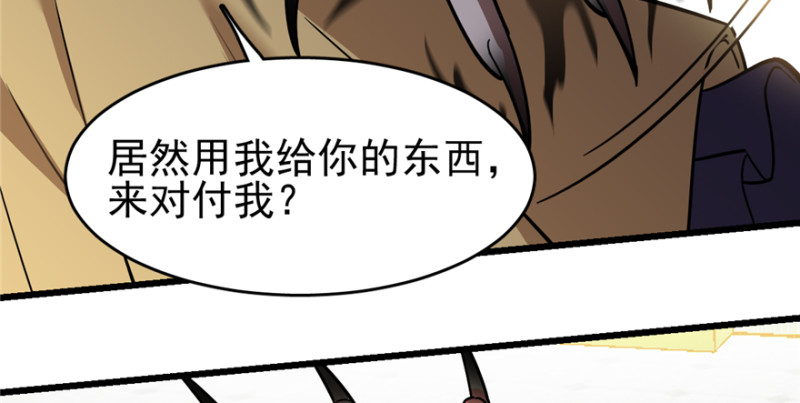 第 93 页