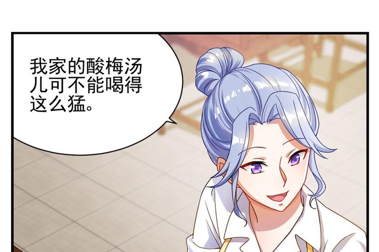 第 46 页