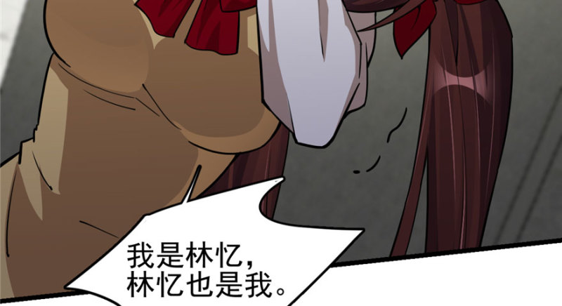 第 58 页